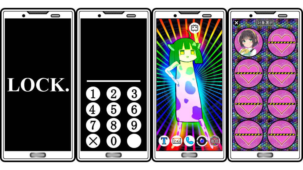 スマホ風画像素材一覧(仮