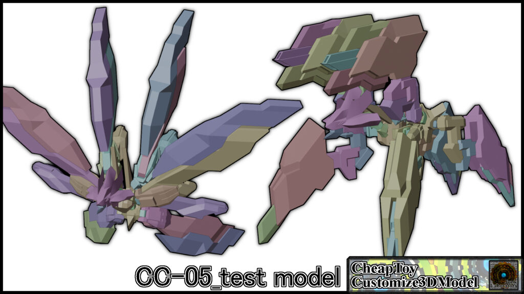 CC-05_trial model.