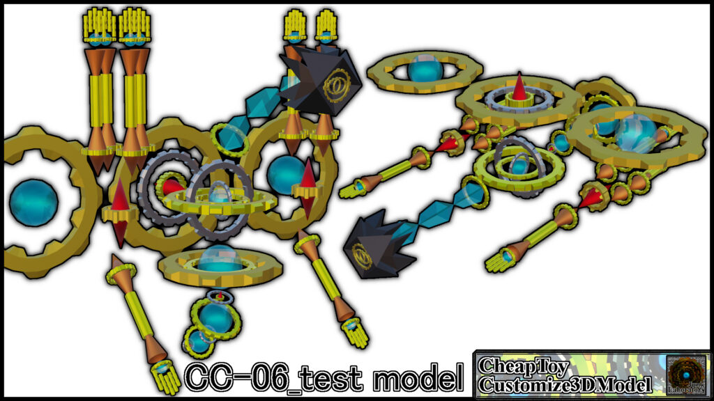 CC-06_trial model.