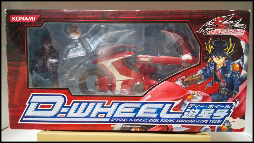 遊星号_パッケージ(前