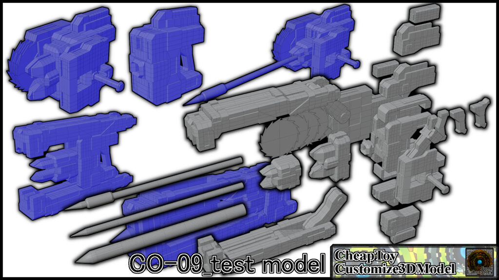 CO-09_trial model.
