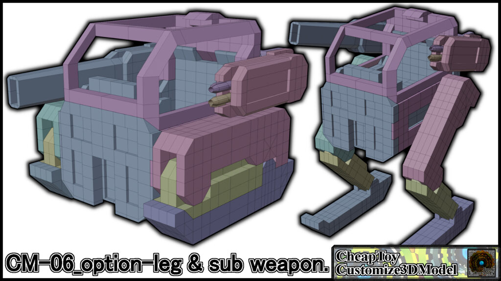CM-06_trial model.