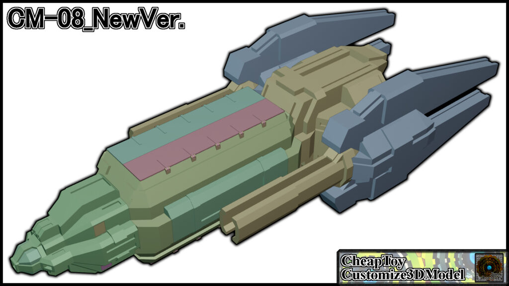 CM-08_trial model.