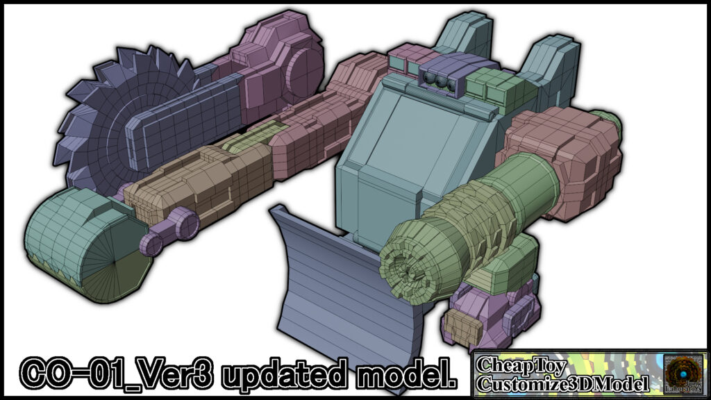 CO-01_Ver3,trial model.