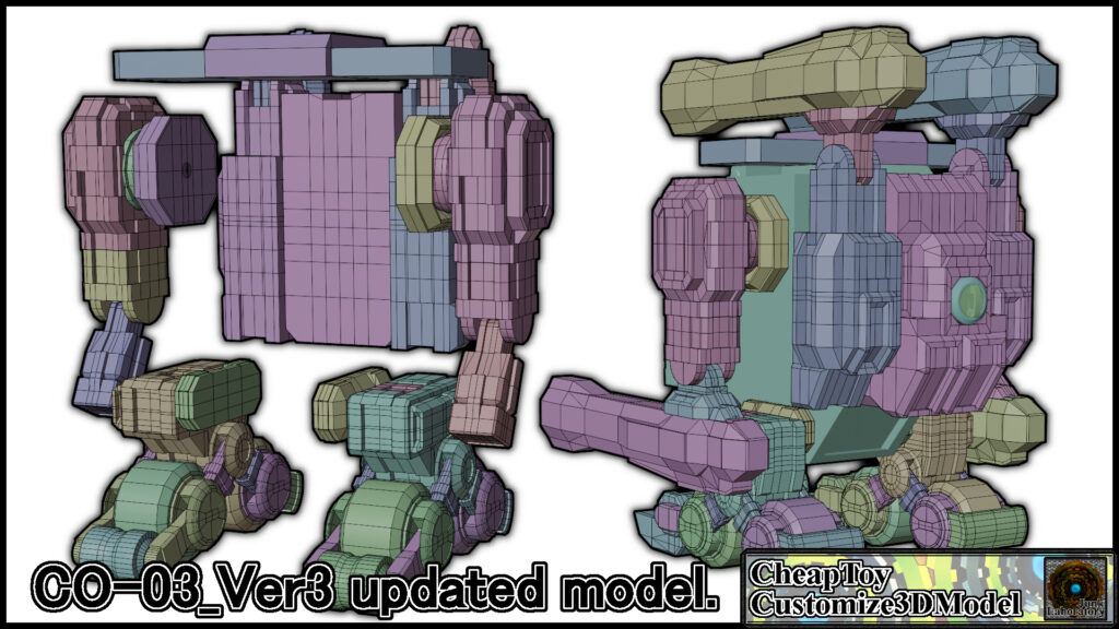 CO-03_Ver3,trial model.