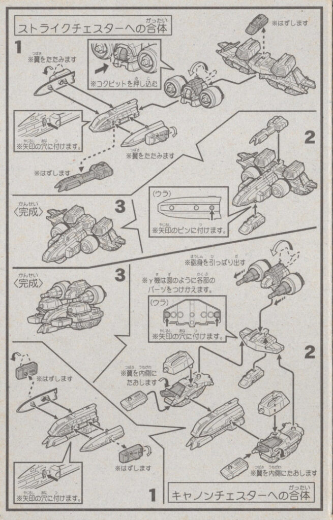 箱裏説明書