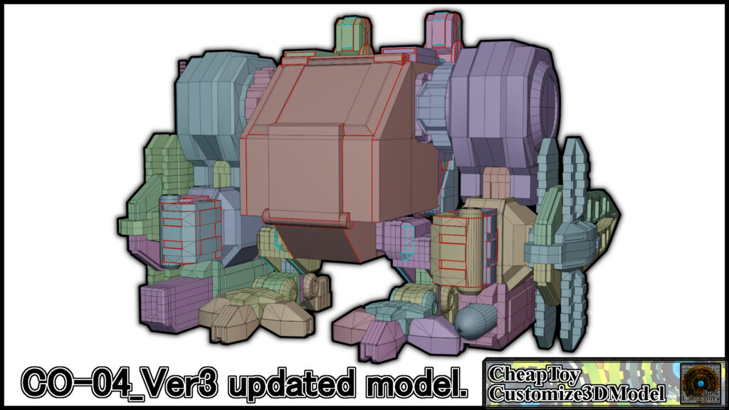 CO-04_Ver3,trial model.