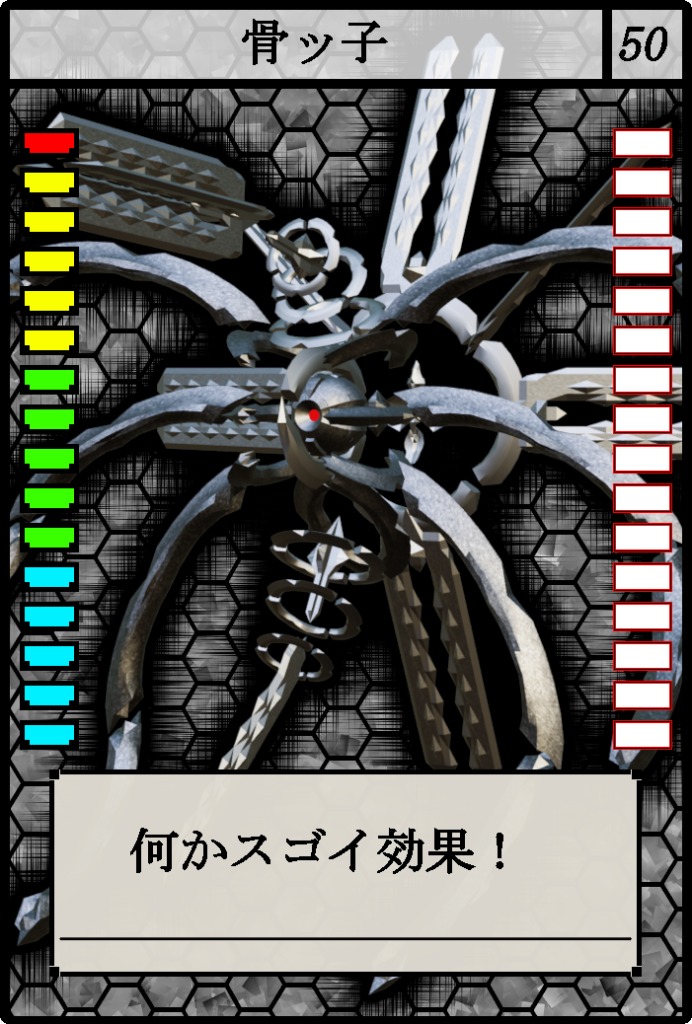 初期カード