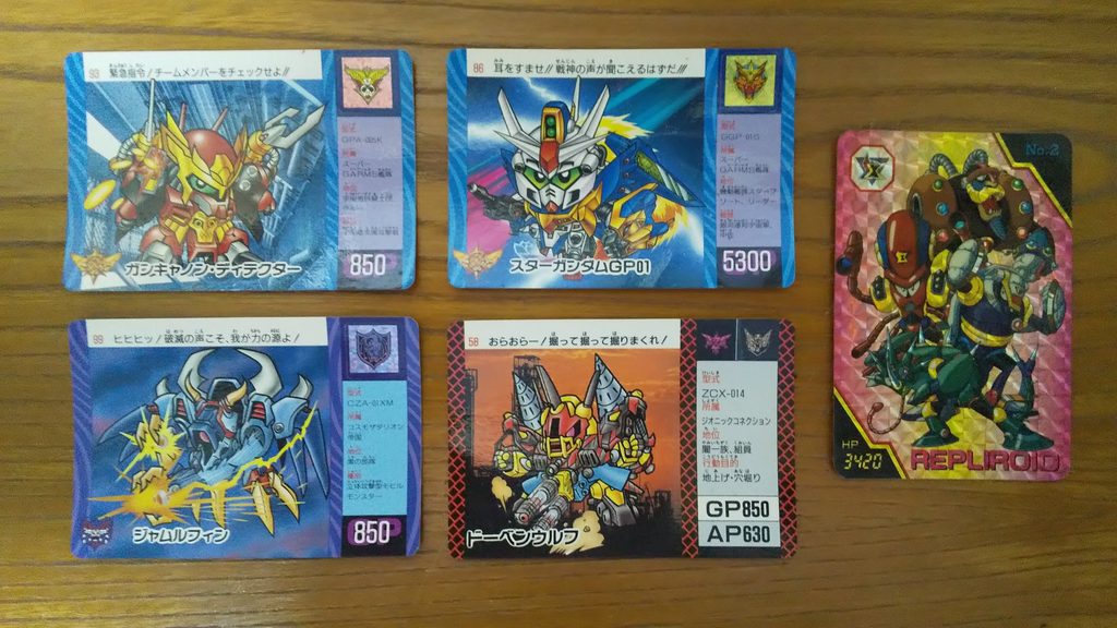 フリマ出品用カードダスまとめ③